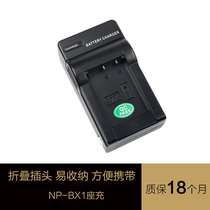 fb np-bx1 charger sony Micro single camera RX100M6 M2 RX1 RX1R HX300