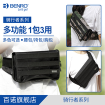 Bano riders Joker Joker Black Personality Camouflage Cycling Sports Inclined Shoulder Waterproof Multifunctional Tide Brand Bag