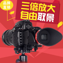 GGS Viewfinder S6 Zoom SLR Camera Blindfold 6D Canon 5D3 D7200 D750 D7100D810