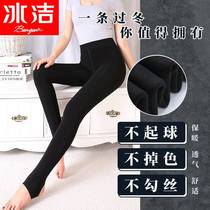 Ice clean leggings wear autumn and winter leggings women plus velvet thickened outer wear ankle-length pants slim tight can not ball