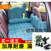 Volkswagen Siteng CC Lavida car inflatable mattress rear car air mattress rear seat bed bed sleeping mat