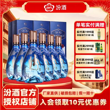 青花　白酒　500ml 青花20国际版白酒-青花20国际版白酒促销价格、青花20国际版白酒品牌- 淘宝