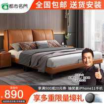 Light luxury leather bed Modern simple soft bed Net celebrity ins wind master bedroom American 1 8 double bed high-end wedding bed Italian style