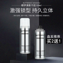 Disc Hair Gel Mini hair gel Mini travel dress Men and women Hair Fluffy Clear Aroma Strong Lasting Styling Spray Dry