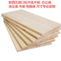 Nordic solid wood large conference table long table negotiation table and chair combination desk conference room long table rectangle