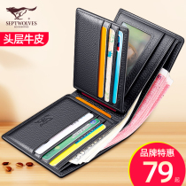 Seven Wolves Wallet Men Genuine Leather Short Money Clip New 2021 Burst Leather Bag Driving License Wallet Daddy Short Clip