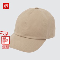 Uugaku sunscreen mens clothing for womens clothing with anti-UV hat (shading cap) 438862