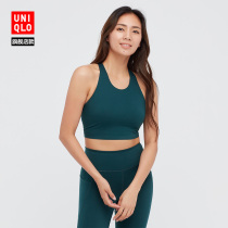 Uniqlo women sports Bra vest I-character back naked feel Bra 436907 438972 438973
