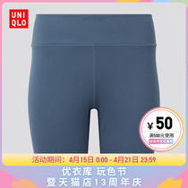 Uugaku womens clothing AIRism soft sports shorts (summer yoga riding pants cool with a touch of skin) 437150