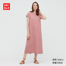 UNIQLO Womens Smooth Cotton Dress (French Sleeve) 433667 UNIQLO