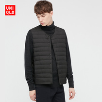 Uniqlo mens premium light down portable vest (vest light and warm portable waterproof) 439810