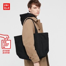 Superior Clothing Bank Mens Clothing Carrying Bag (Sails Bag Satchel Commute) 442432 UNIQLO