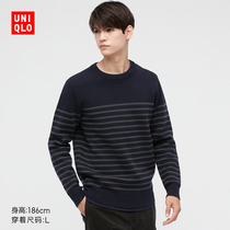 UNIQLO Mens Stretch Ribbed Round Neck (Long Sleeve Sweater) 445992 UNIQLO