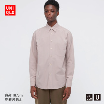 UNIQLO (cooperative UNIQLO U) mens poplin shirt (long sleeve casual) 442942