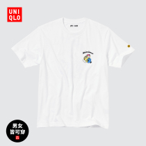 Uniqué Mens Wear Couple Couple (UT)Minions printed T-shirt(Little Yellow Short Sleeves) 457890