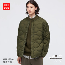 Uniqlo (co-operative) Mens Womens high light down loose jacket (coat) 442562