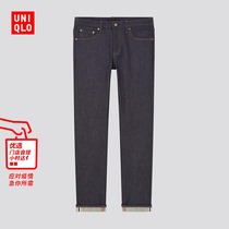 Usuit Spring and autumn mens clothing elastic body jeans (original color products-bareidanning) 436581431216