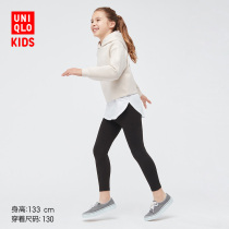 Uulicum sunscreen clothing AIRism Anti-UV soft tight fit pants sports pants 439624439625