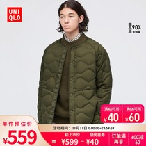 Uniqlo (co-operative) Mens Womens high light down loose jacket (coat) 442562