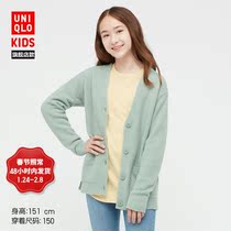 Children's Wear Girls Big souffle yarn V Neck Long Cardigan (Long Sleeve Soft Waxy Knitted Jacket) 442271