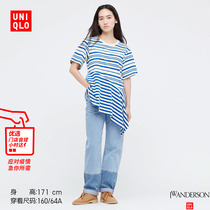 Uugaku (designer cooperated) woman with high waist straight cylinder jeans (washed product) 448505