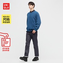 Superior Clothing Library New Denim Mens Clothing Casual Straight Drum Jeans (Original Color Products-Bareidanning) 447652