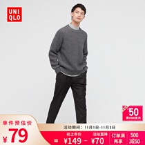 Uniqlo spring and autumn mens knitted elastic ankle-length pants (lazy trousers casual denim drawstring) 439600