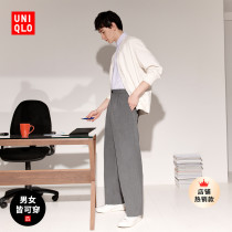 Uniqlo Mens Clothing Fold Legs 461614 UNIQLO