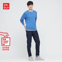 Uicu Spring and Autumn section mens clothing high elastic skinny jeans (washed products trendy and colorful) 433325