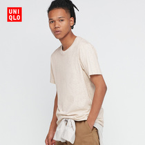 Uniqlo Mens SUPIMA COTTON ROUND NECK T-shirt (short sleeve cotton solid color spring and summer base) 433029