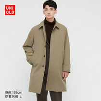 UNIQLO Mens Mens Windbreaker (Jacket) 442150 UNIQLO