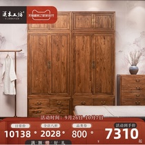 New Chinese wardrobe old elm full solid wood wardrobe household log combination wardrobe bedroom storage hanging cabinet