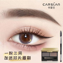 Kazilan eyebrow powder female waterproof natural sweat-proof non-decolorization long-lasting novice eyebrow pencil not stained beginner disc