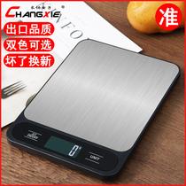 High precision small home electronic scale Precision kitchen weigher baking food weighing scale Libra