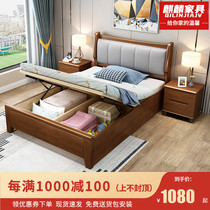 Single bed 1 2 meters household solid wood 1 35 storage pressure high box bed 1 1 meter 258 wide small apartment type children