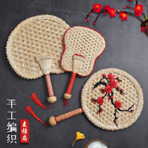 Fan Summer Great Busfan old-fashioned hand-style ancient wind wheat straw plantain fan Home Childrens baby wrapping handmade by hand