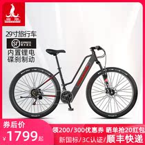 Phoenix 29-inch Lithium electric car Lady battery bicycle disc brake built-in hidden lithium bicycle
