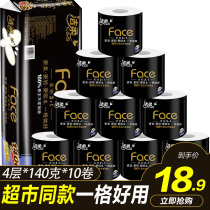 Jie soft roll paper toilet paper toilet toilet paper toilet paper paper whole box batch with core roll home package