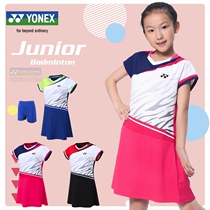 Yonex kids badminton jersey yy boys and girls kids jersey short sleeves for fast-drying sports for elementary and middle school students