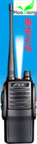 Feidasin FD-850plus walkie-talkie New 10W Super Power waterproof drop-off car charge