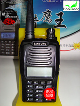  Jiaojiao in the three-way ST-928 Falcon King power 7W walkie-talkie has an ultra-long transmission distance and is particularly masculine