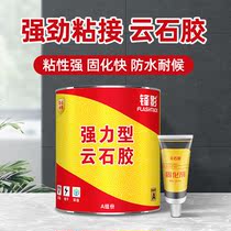 Marble glue Dry hanging glue Tile glue Strong adhesive Sticky marble glue Tile repair agent Sticky stone