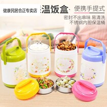 Old-fashioned long insulated lunch box stainless steel barrel lifting pot student 1 person portable office worker 2 multi-layer small large capacity