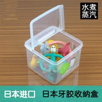 Toy snack storage box children bite glue dustproof storage box baby grinding teeth pacifier box storage
