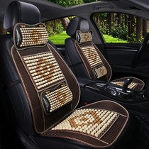 Great Wall Wind Jun 5 3 6 Gold Diel Piccard car single sheet Wooden Bead Cushion Cool Mat Universal Summer Seat Cushion