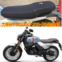  Suitable for Lifan KPM200LF200-3B motorcycle cushion cover 3D full mesh sunscreen breathable insulation cushion cover
