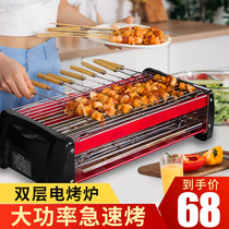 Electric barbecue stove Household barbecue machine smoke-free electric grill Skewer grill Korean multi-function barbecue GRILL barbecue plate