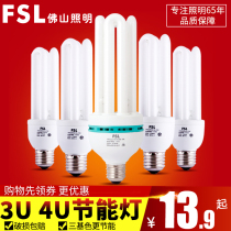 Foshan lighting 3U4U5U three-based E40 electronic energy-saving bulb E27 large screw U-type lamp tube 18W23W65W