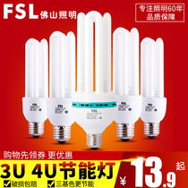 Foshan lighting 3U4U5U three-color E40 electronic energy-saving bulb E27 big screw U-shaped tube 18W23W65W