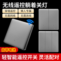 Bull Remote Control Switch Home Dormitory Lazy Smart Wireless Remote Control Lights Off Dual Control Wiring Free Switch
